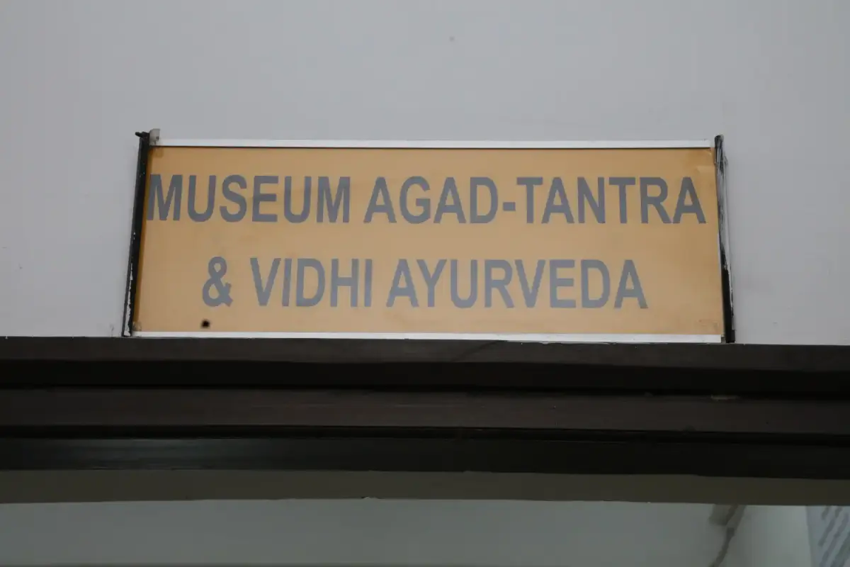 Museum Agad Tantra
