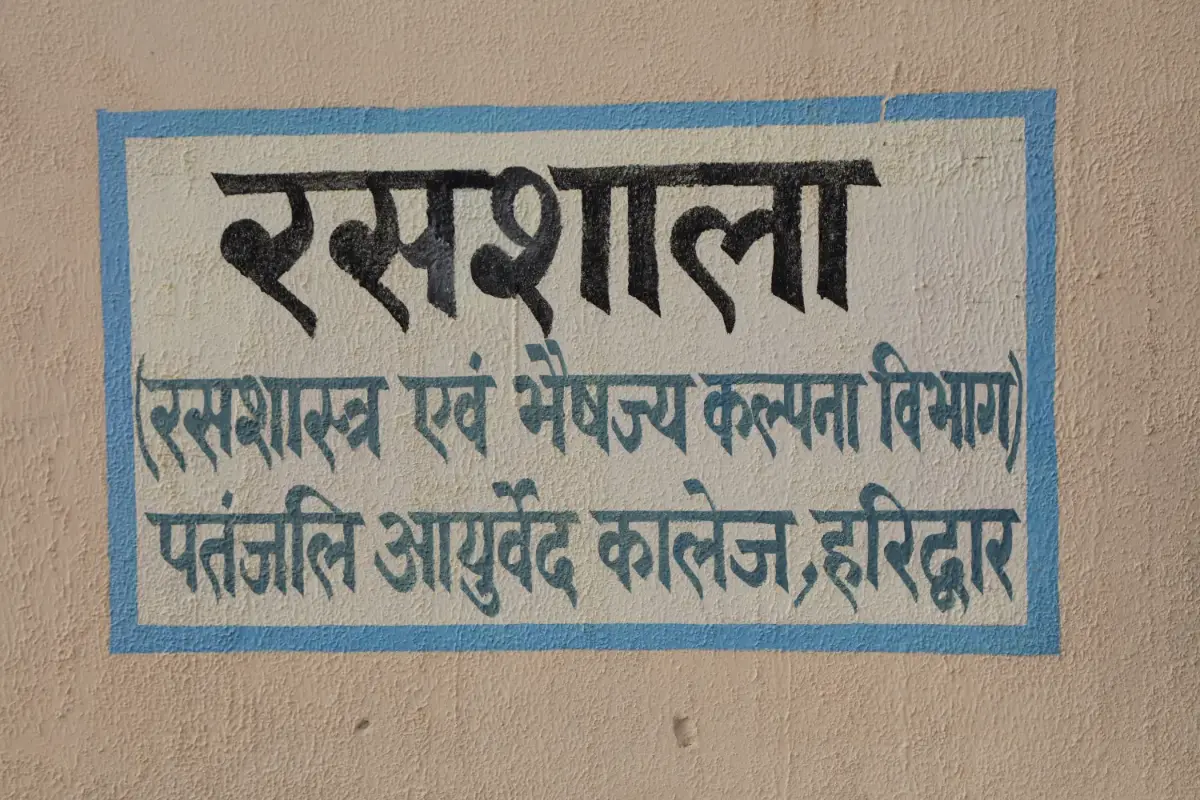 Rasa Shastra